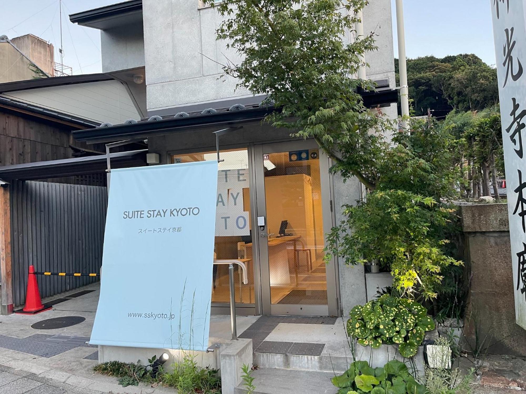 Sweet Stay Kyoto - Vacation Stay 13383V Exteriör bild